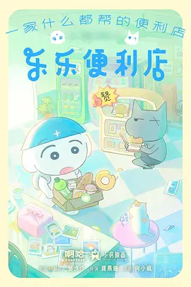 99国产视频 铁甲镇魂 机甲国漫