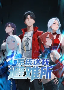 99国产视频 星轨少年 科幻国漫